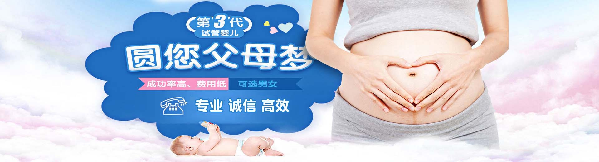 开封供卵试管,开封三代试管助孕,开封供卵渠道图片2