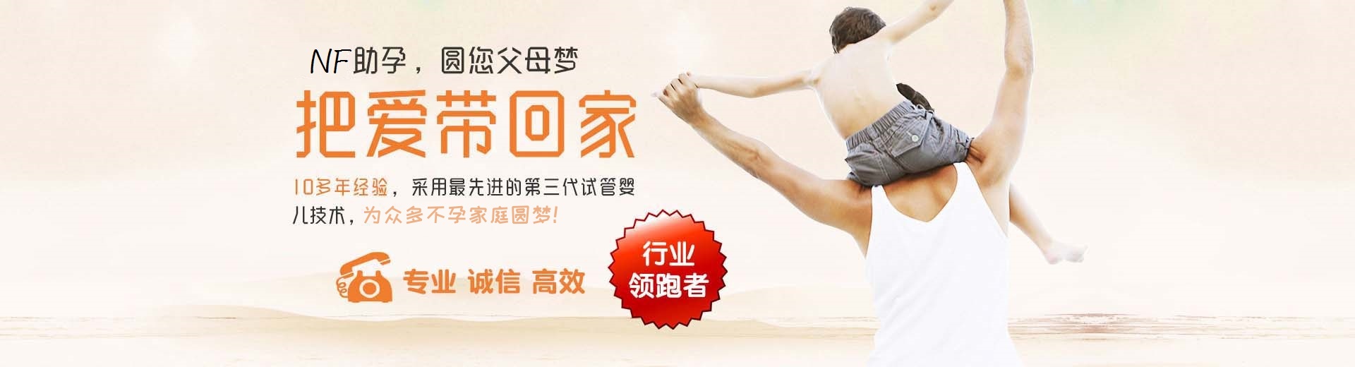 开封供卵试管,开封三代试管助孕,开封供卵渠道图片3